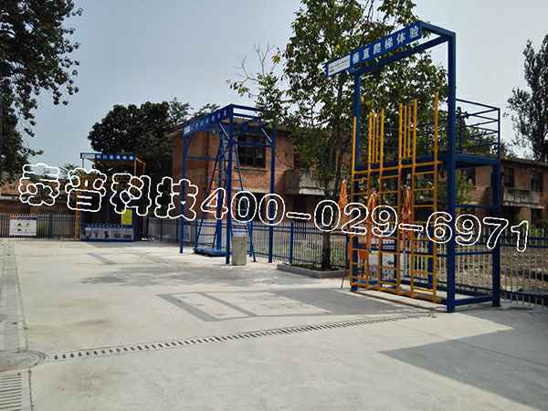 安全体验馆 安全体验馆